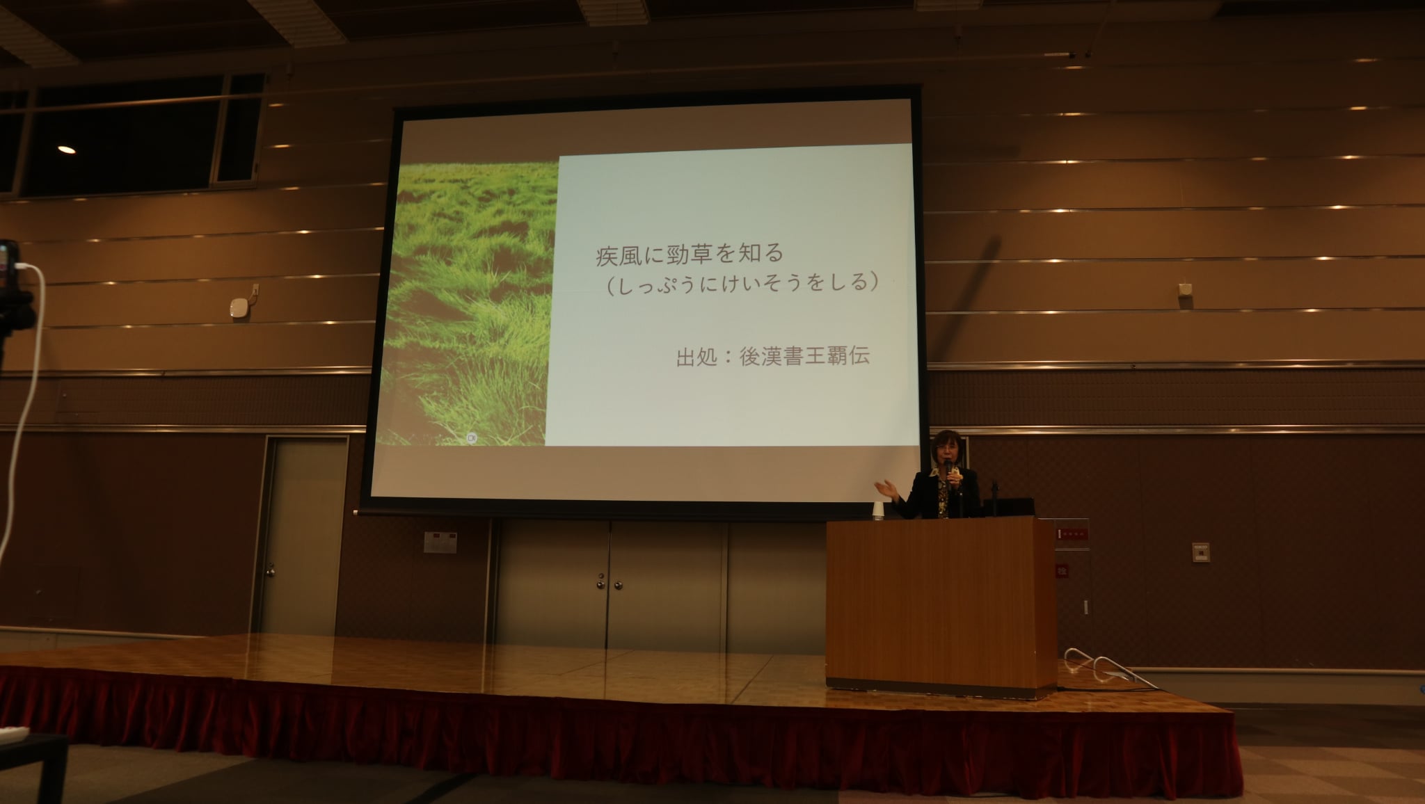 診断士の日