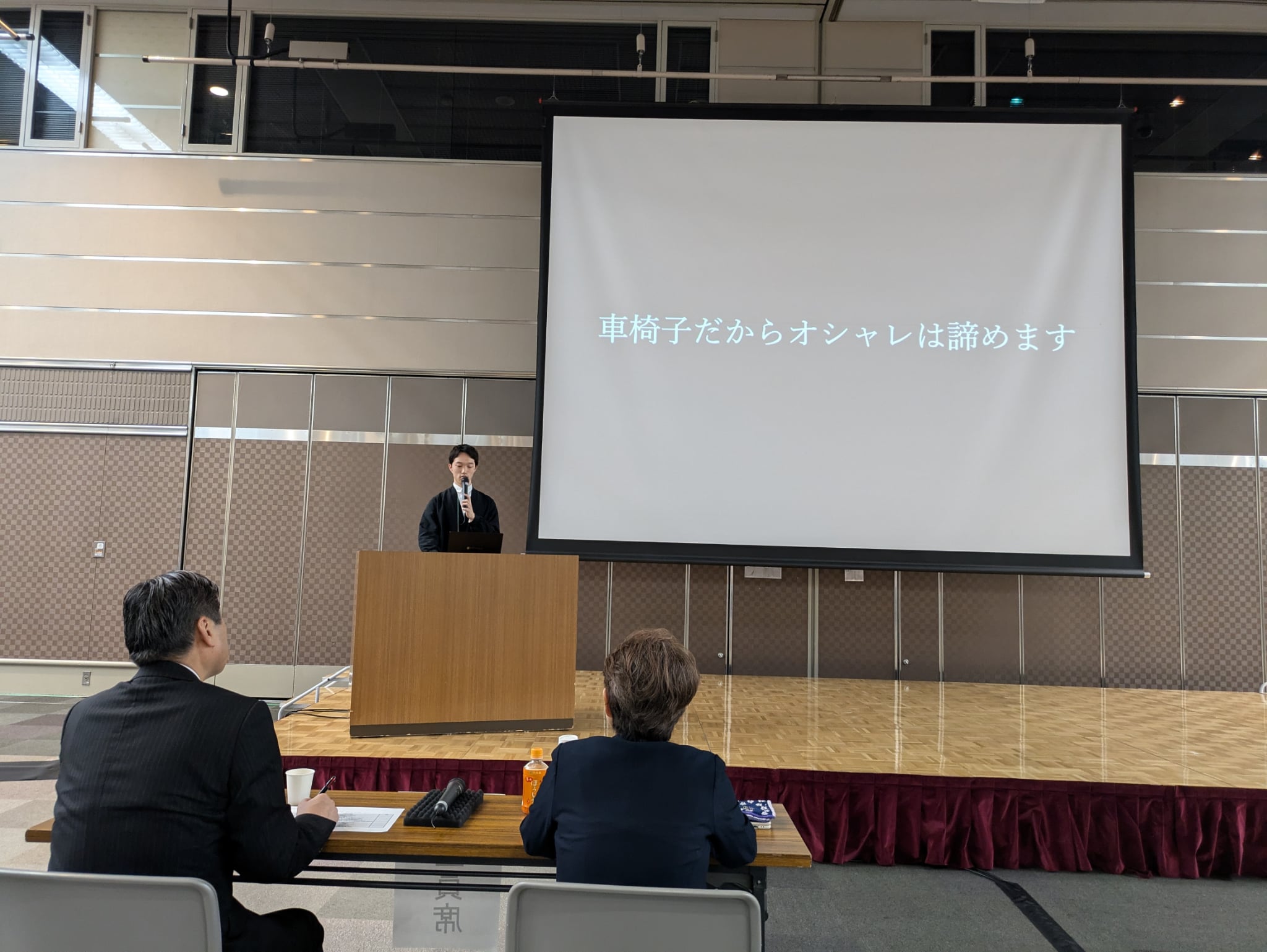 診断士の日