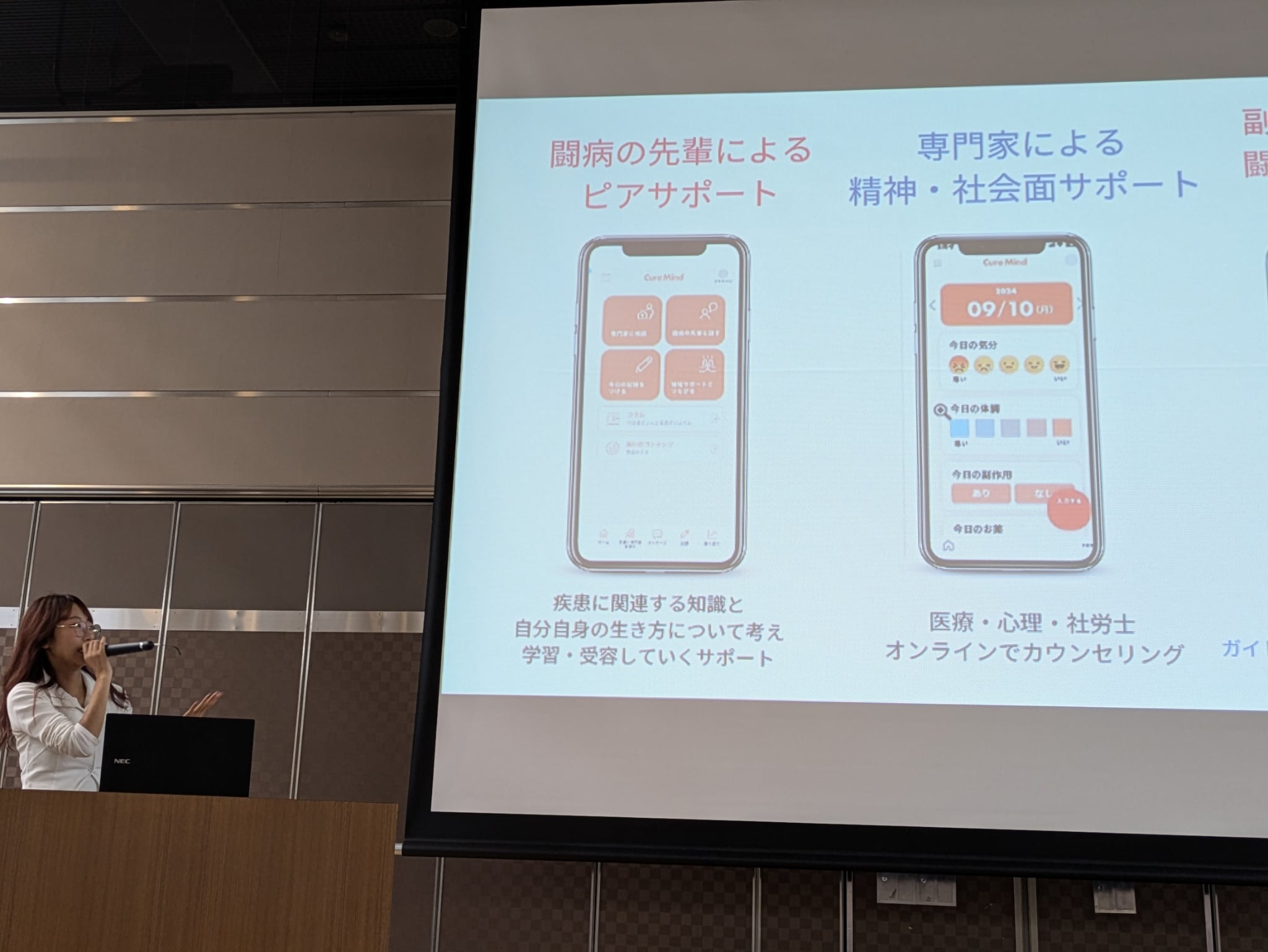 診断士の日